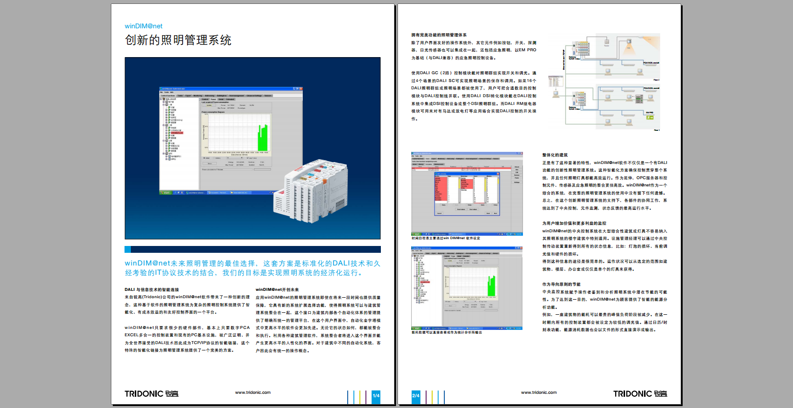 QQ截图20140505143554.png