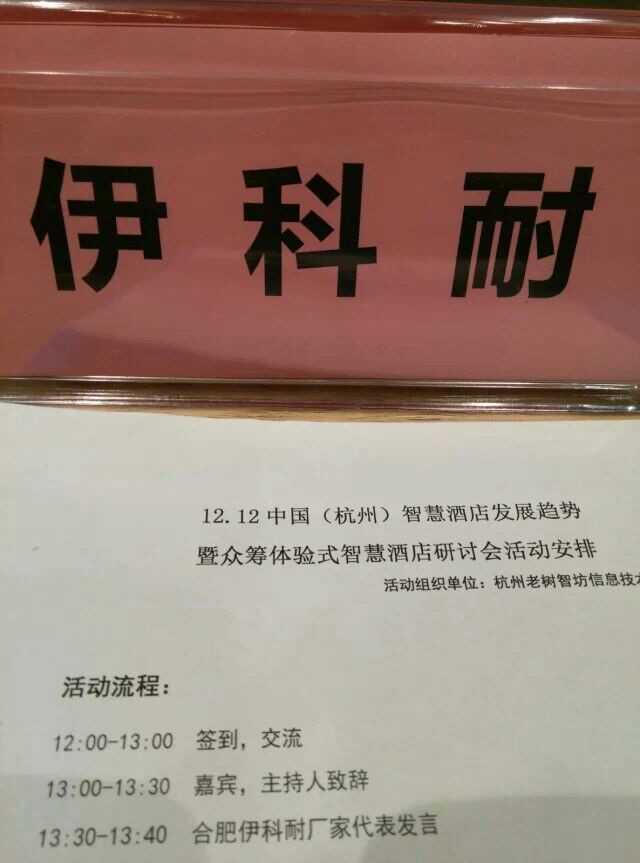 QQ图片20141215100043.jpg