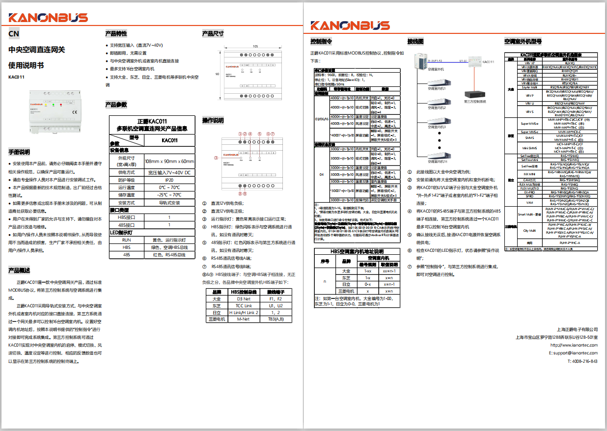 微信截图_20190504015120.png