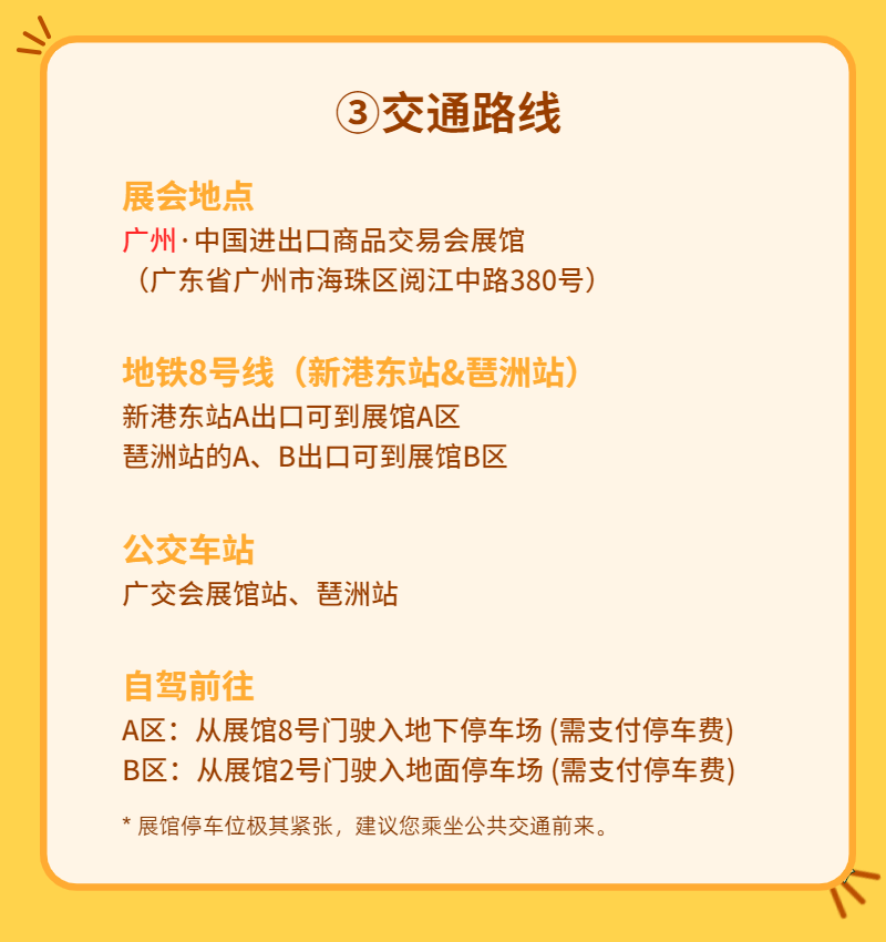 微信图片_20210802142859.png